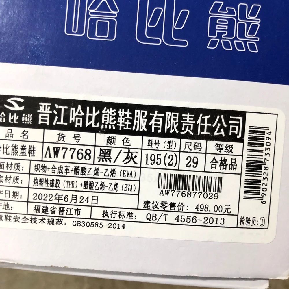 Hobibear Snow Boots Waterproof